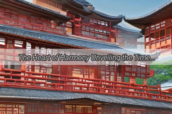  The Heart of Harmony Unveiling the Timeless Charm of Chinese Family Culture